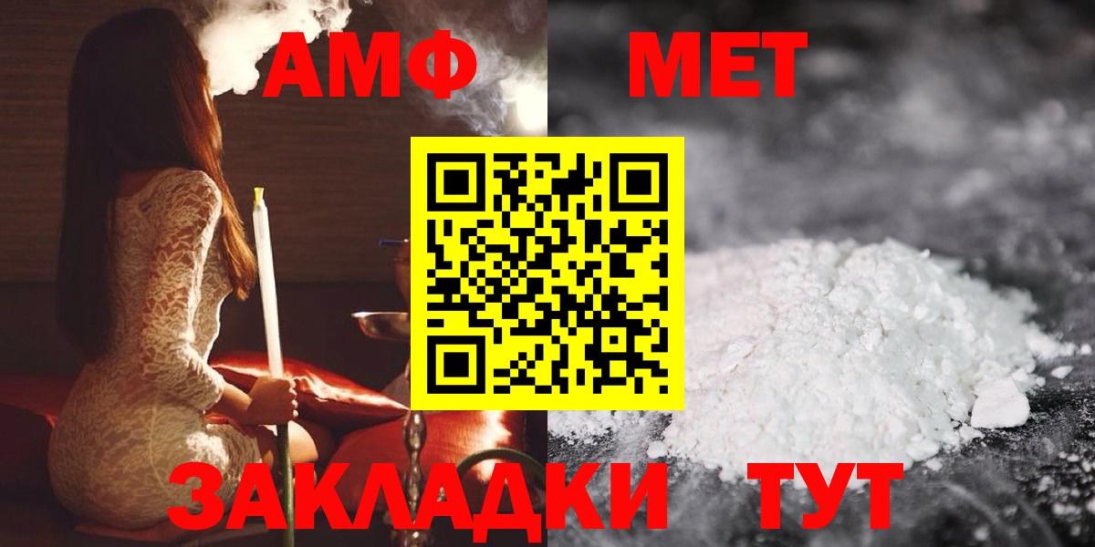 Amphetamine  Амфетамин 98%  АМФЕТАМИН  Назрань  Вход с VPN 