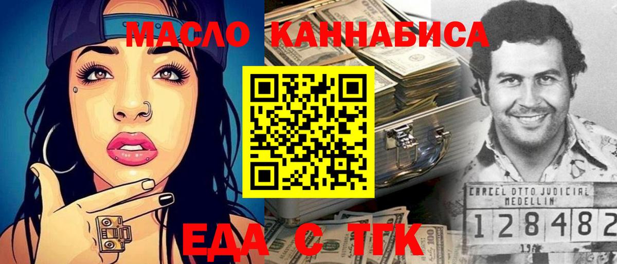 Мефедрон   Марихуана  МДМА  Меф  ГАШ  Назрань  Вход с VPN 