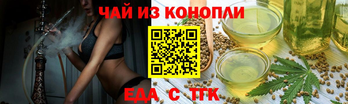 Canna-Cookies марихуана Назрань