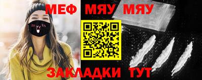 первитин Туймазы