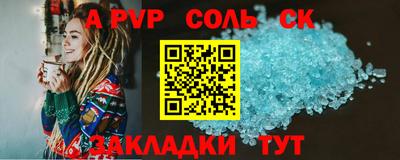 твердый Будённовск