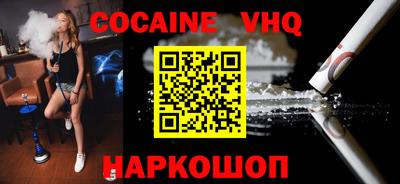 кокаин перу Бузулук