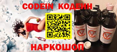 кокаин перу Бузулук