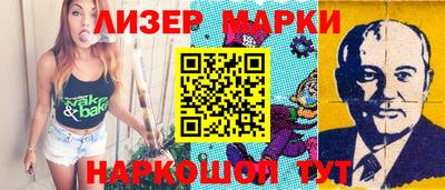 кокаин перу Бузулук