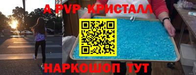 кокаин перу Бузулук