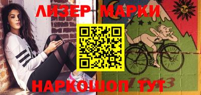 кокаин перу Бузулук