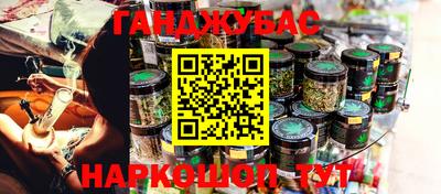 кокаин перу Бузулук