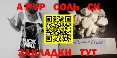 кокаин перу Бузулук