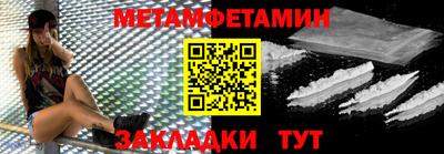 кокаин перу Бузулук