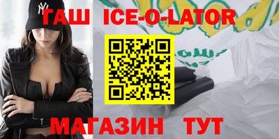 кристаллы Тулун
