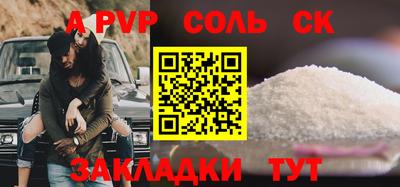 твердый Будённовск