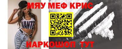кокаин перу Бузулук