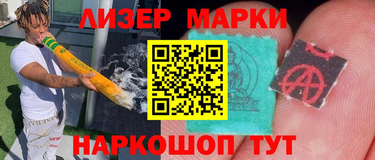 Назрань  Лсд 25 экстази кислота  ЛСД экстази  Вход с VPN  MEGA ссылка  Лсд 25 экстази ecstasy 