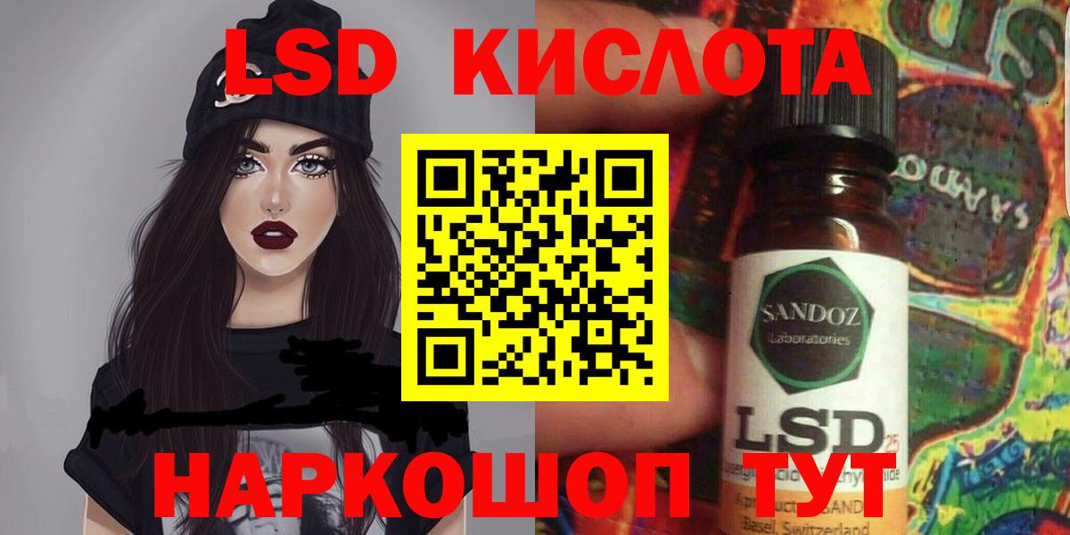 ЛСД экстази ecstasy Назрань