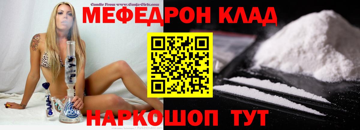 МЕФ Назрань