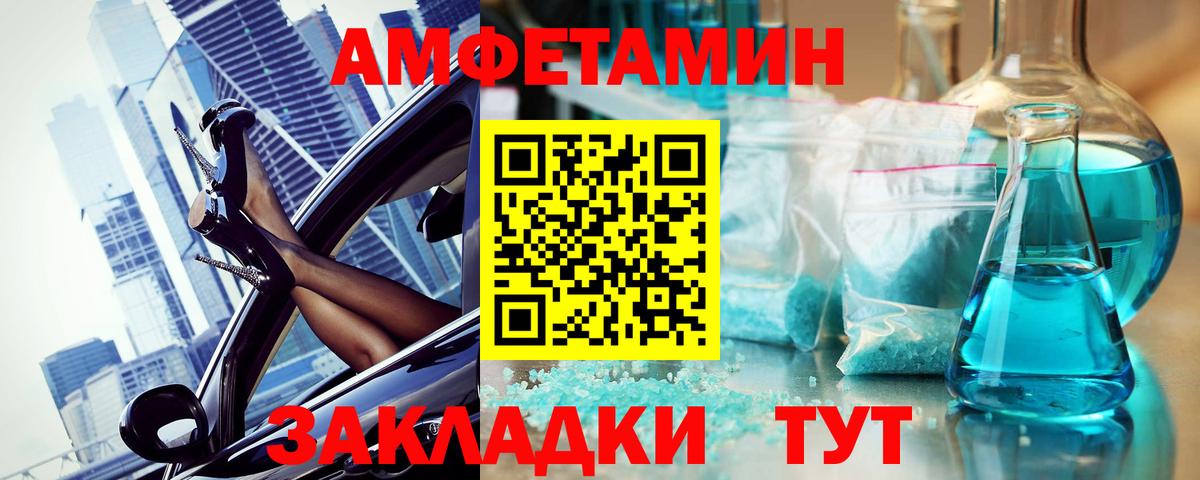 Назрань  Первитин мет  Вход с VPN  Первитин мет 