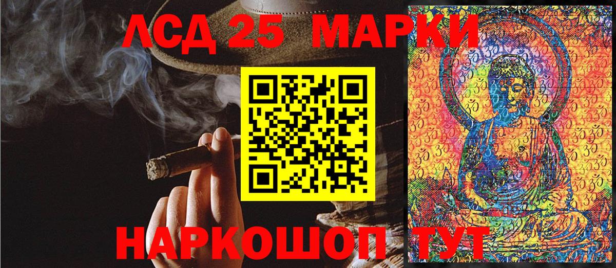 Марки NBOMe 1500мкг Назрань