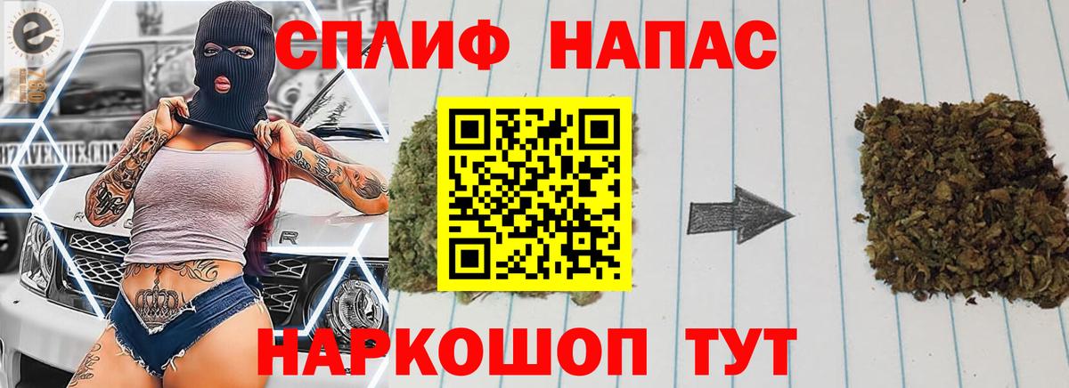 Бошки Шишки семена  Вход с VPN  МАРИХУАНА сатива  Назрань  Каннабис MAZAR 